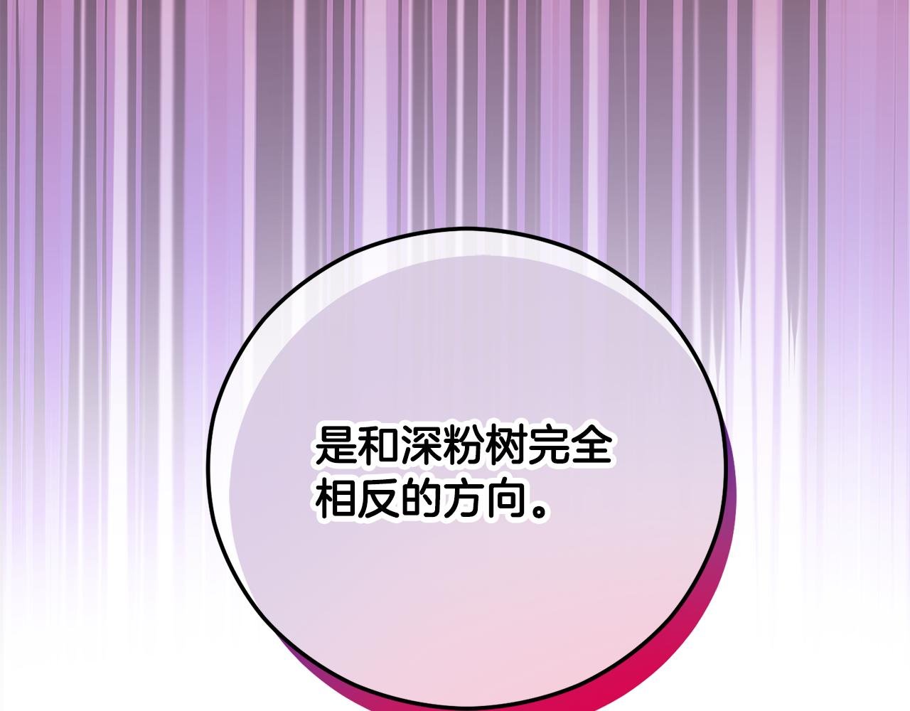 第73话 夫人消失了