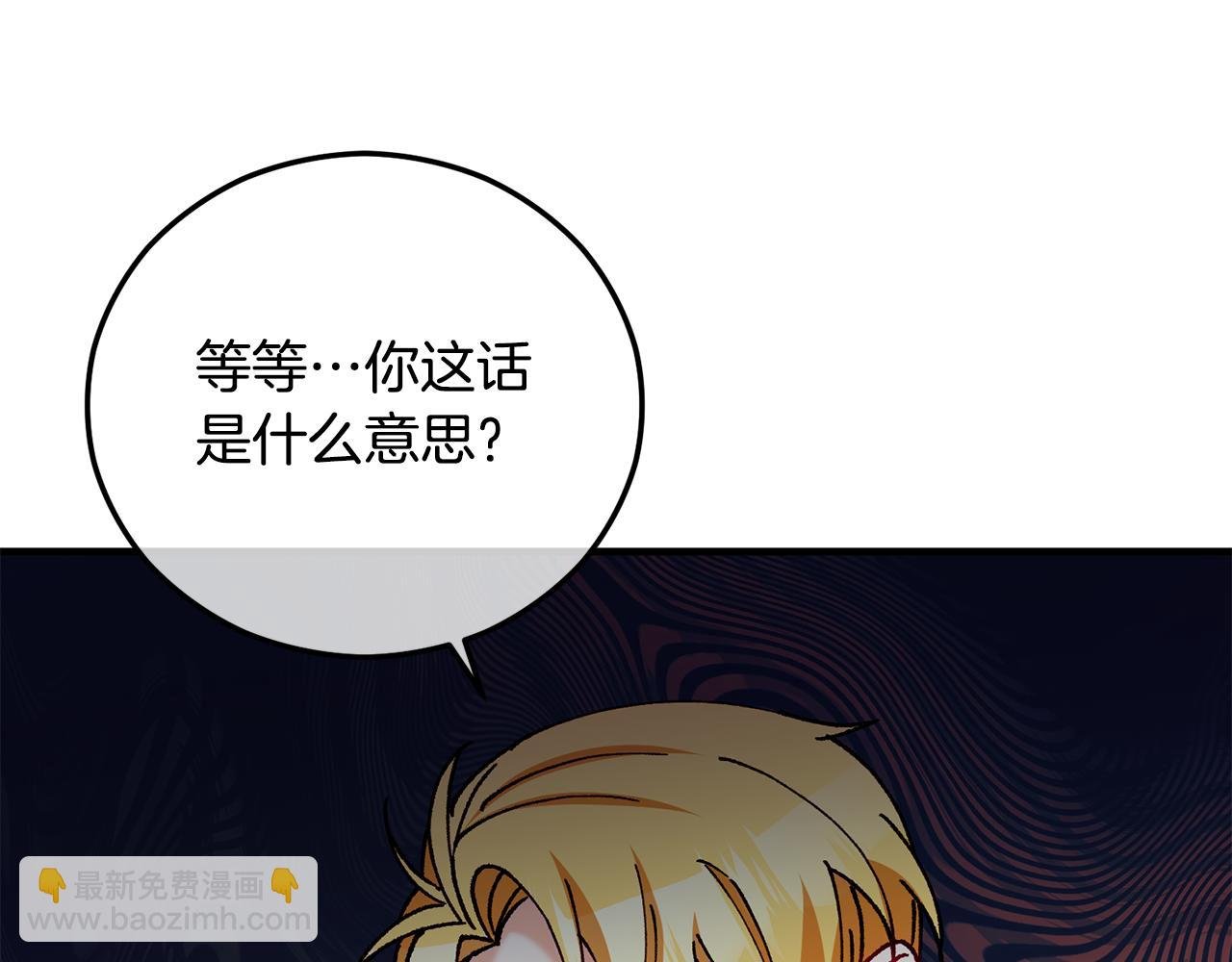 第73话 夫人消失了