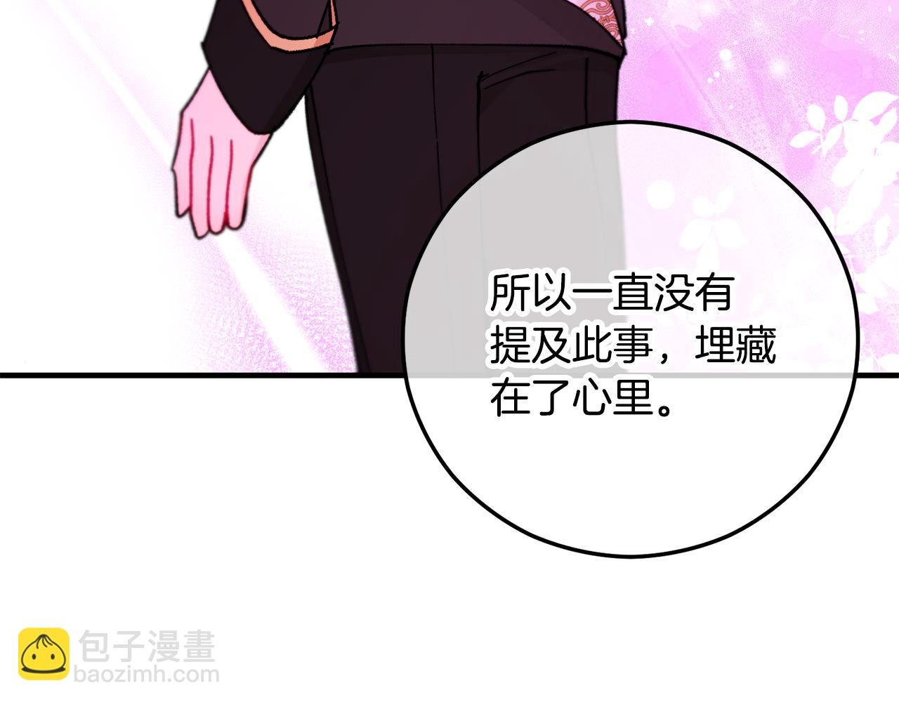 第73话 夫人消失了