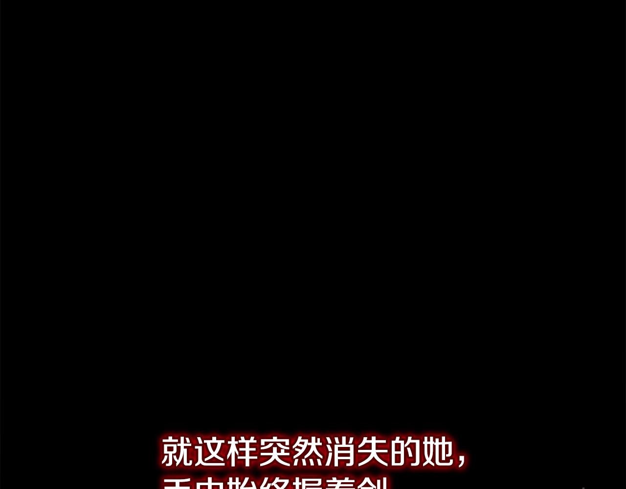 第73话 夫人消失了