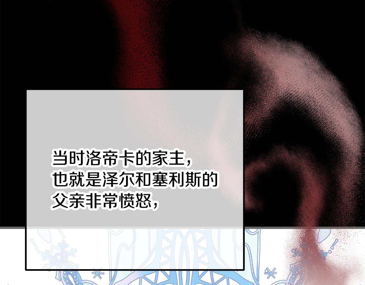 第73话 夫人消失了