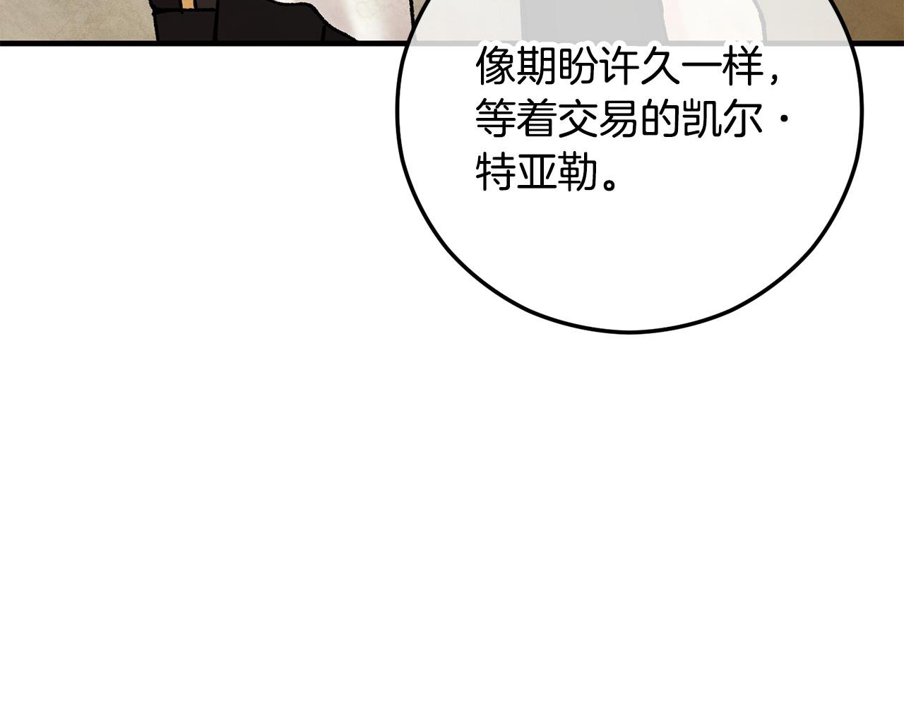 第73话 夫人消失了
