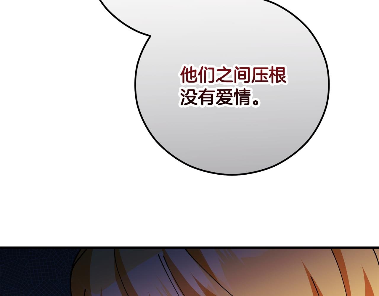第73话 夫人消失了