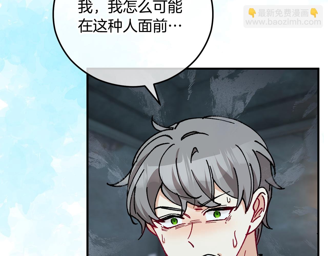 第74话 奥德下跪