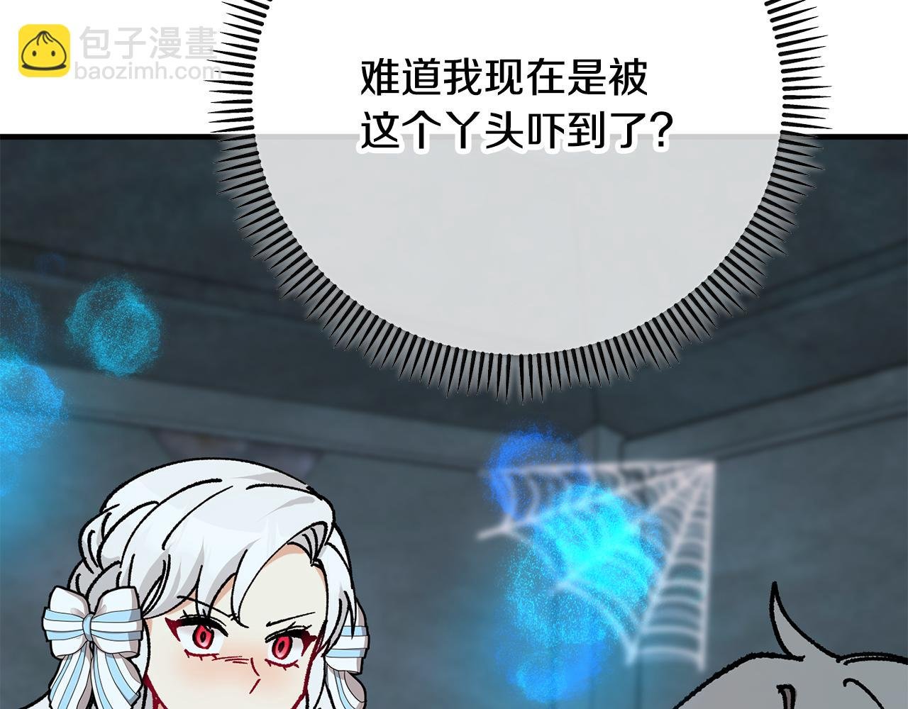 第74话 奥德下跪