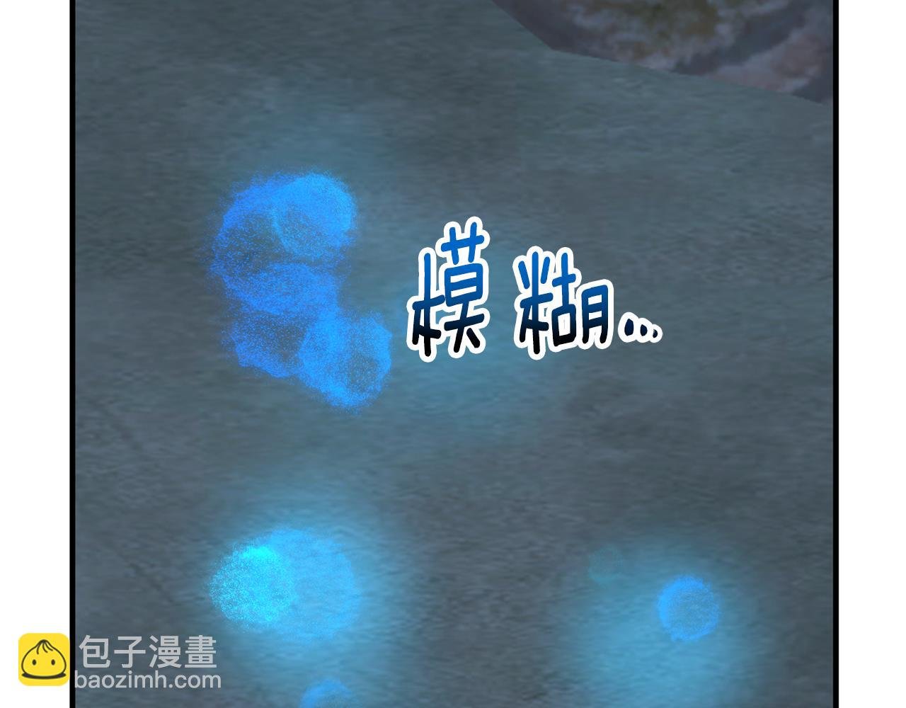 第74话 奥德下跪