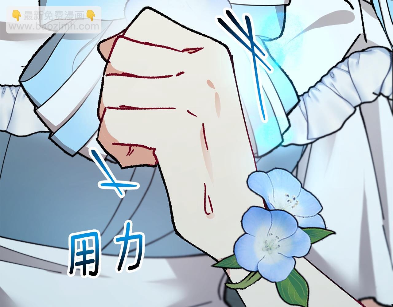 第74话 奥德下跪
