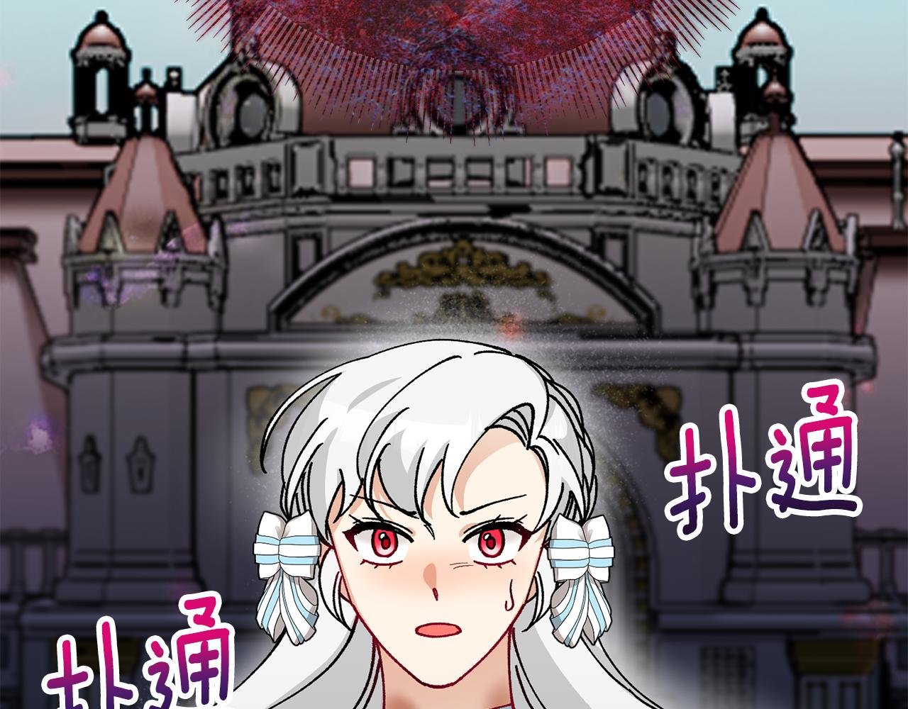 第74话 奥德下跪