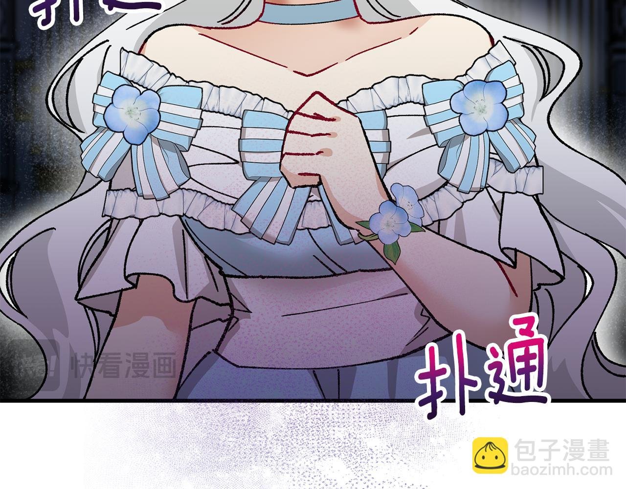 第74话 奥德下跪
