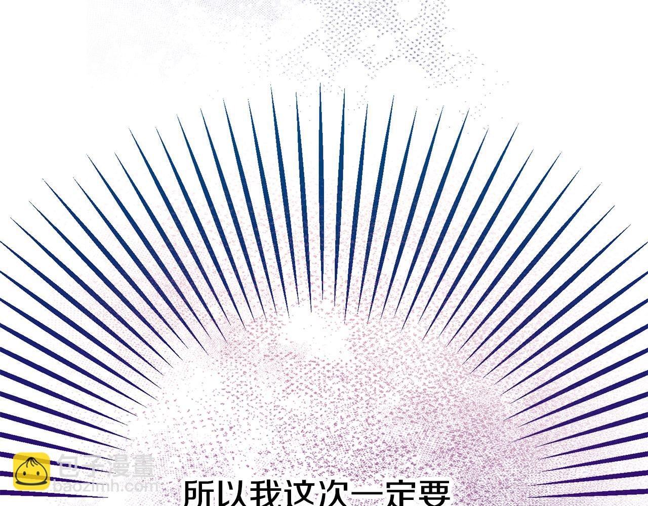 第74话 奥德下跪