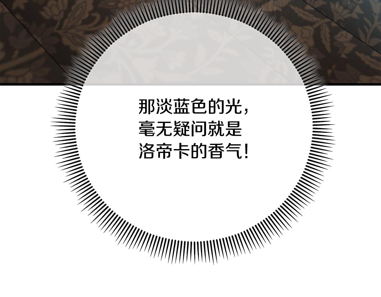 第74话 奥德下跪