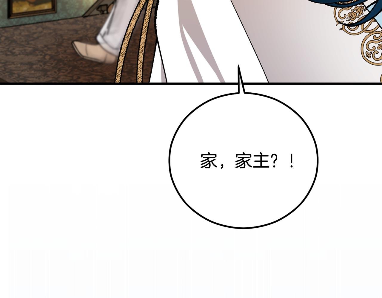 第74话 奥德下跪