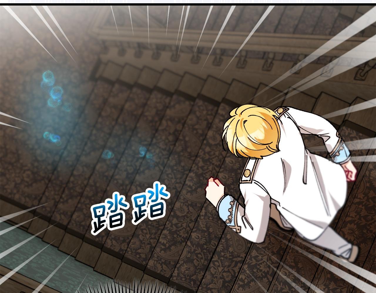 第74话 奥德下跪