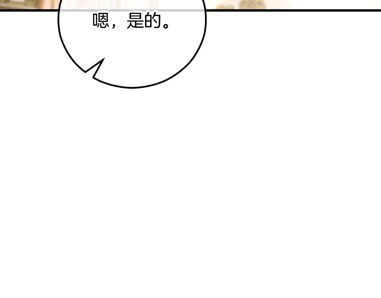 第75话 沙龙正式开始