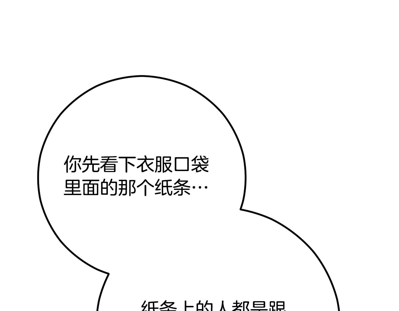 第75话 沙龙正式开始