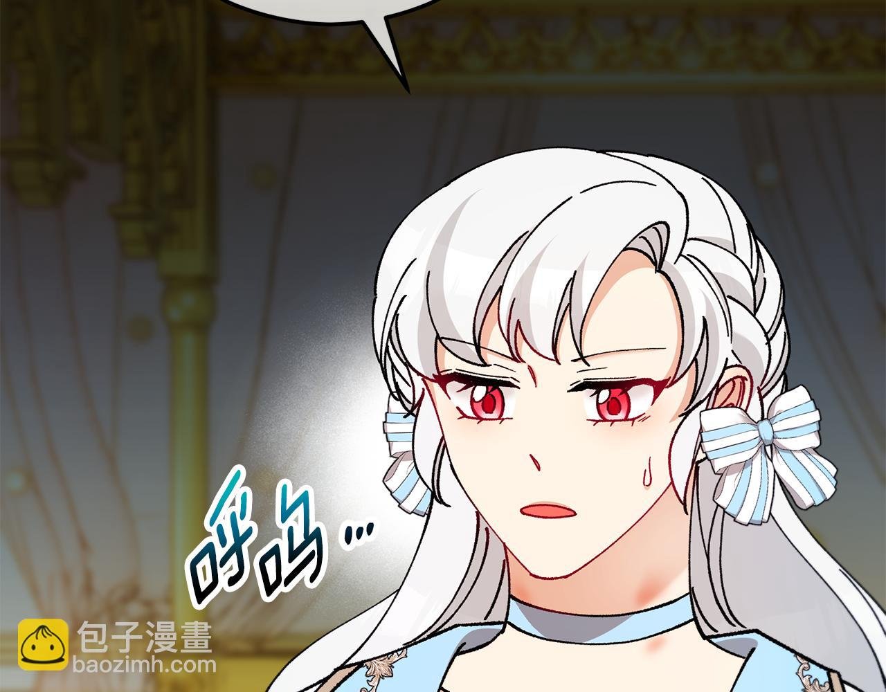 第75话 沙龙正式开始