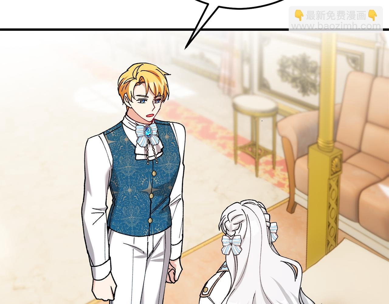 第75话 沙龙正式开始