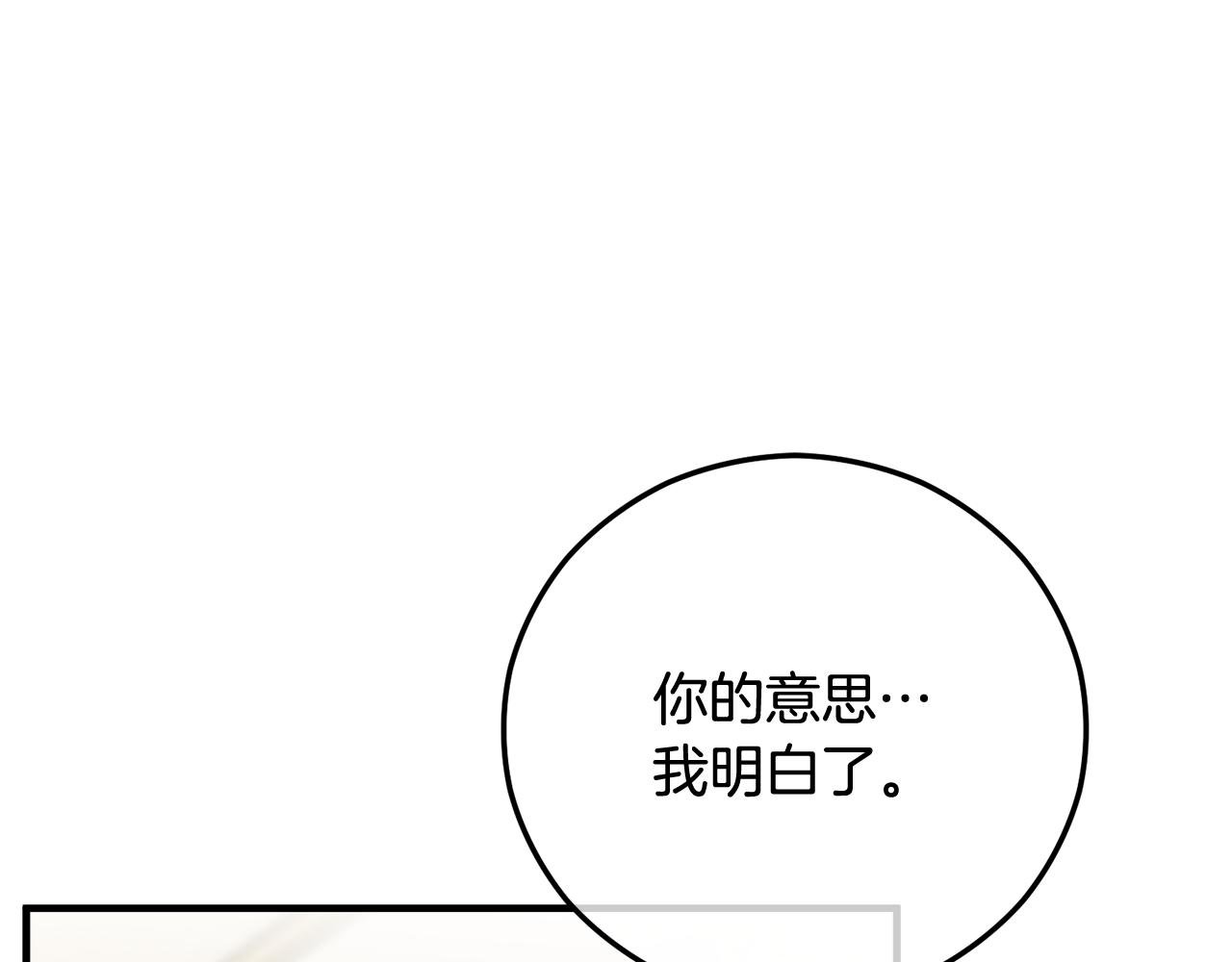 第75话 沙龙正式开始