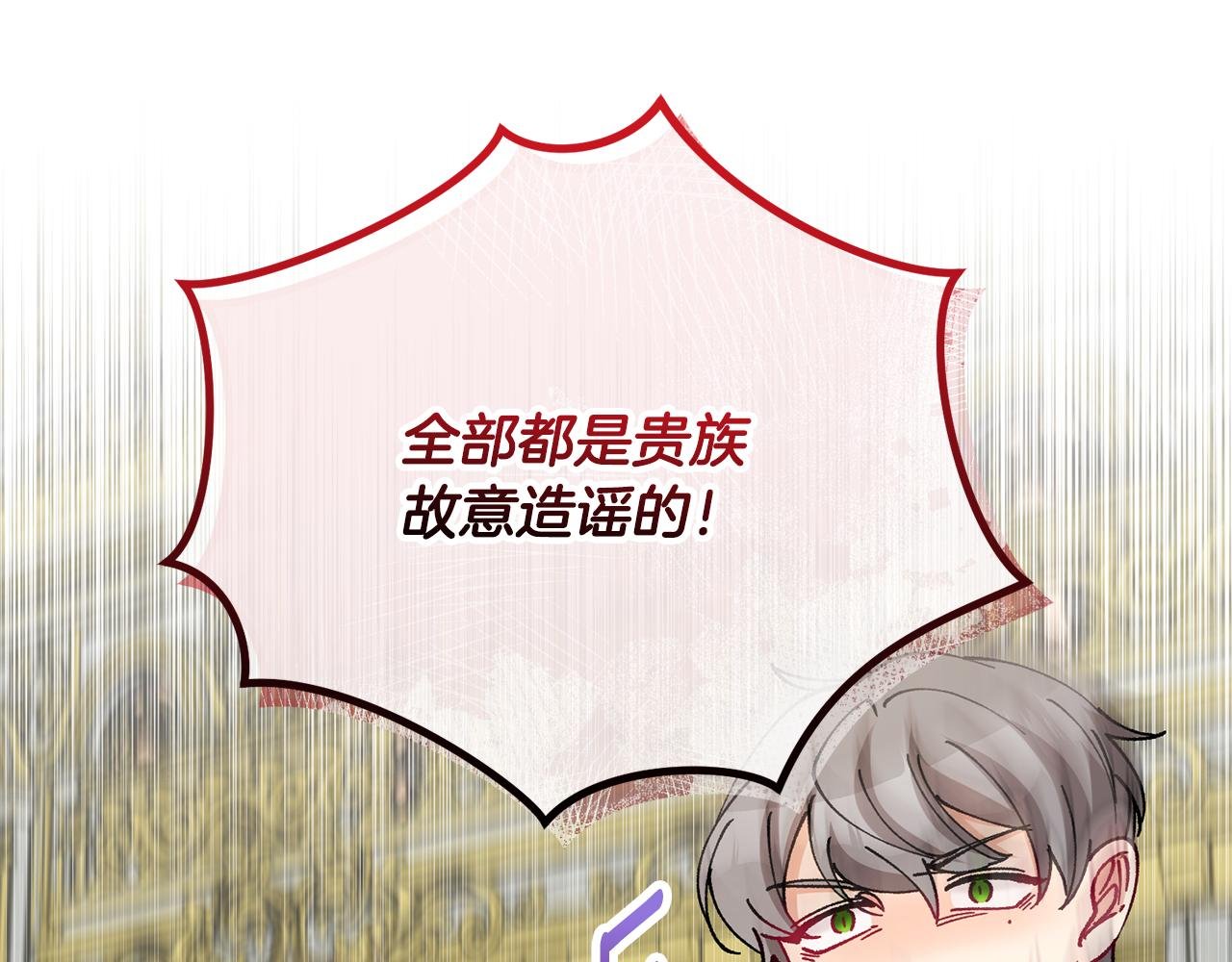 第76话 名誉终被找回