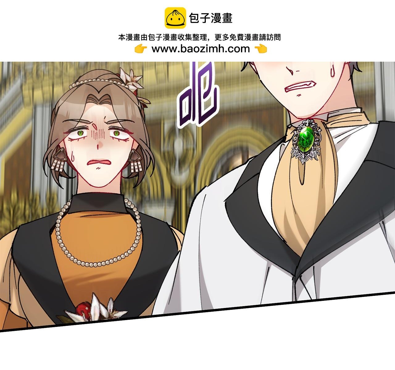 第76话 名誉终被找回