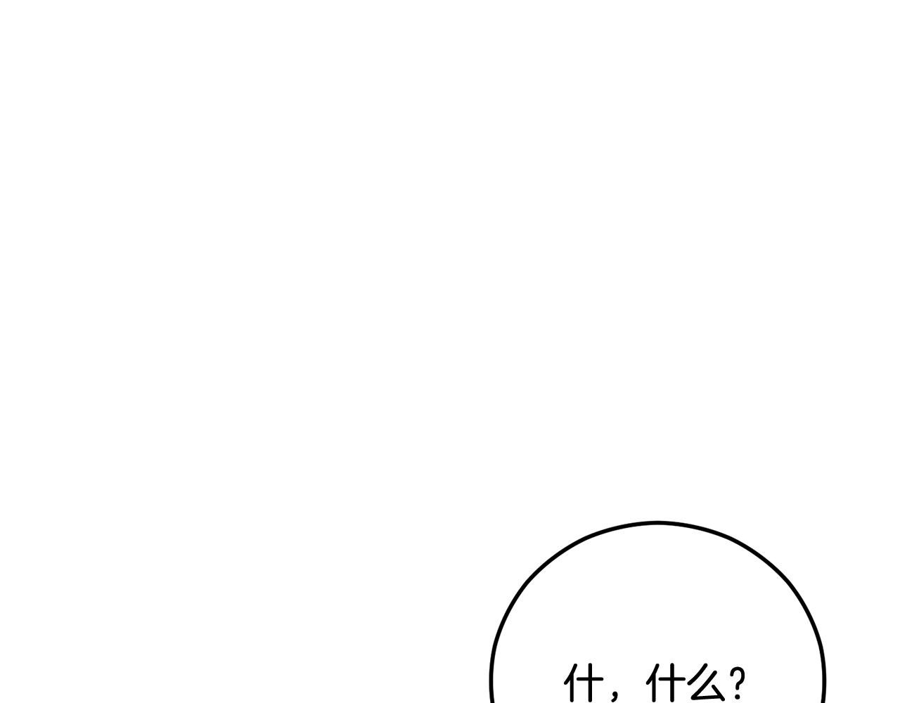 第76话 名誉终被找回