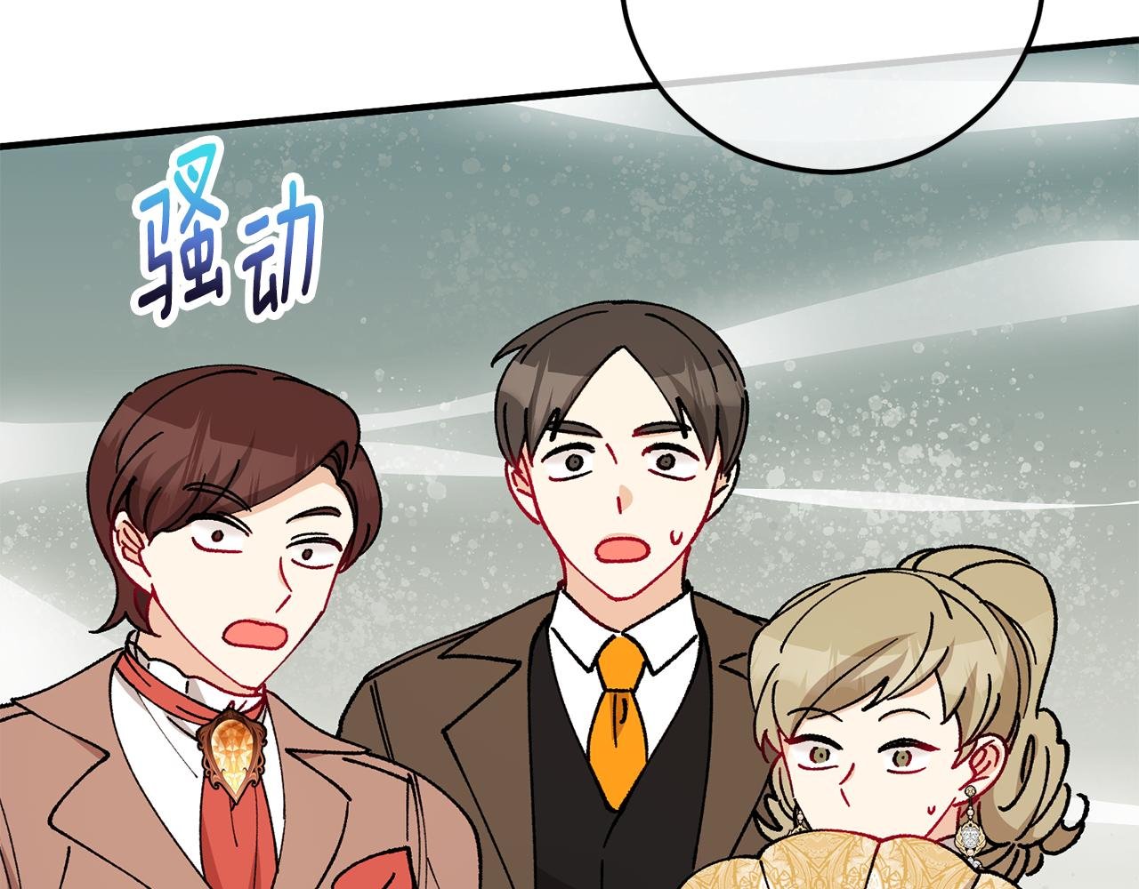 第76话 名誉终被找回