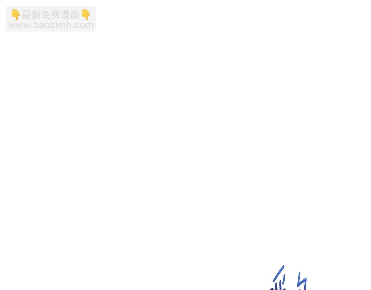第76话 名誉终被找回