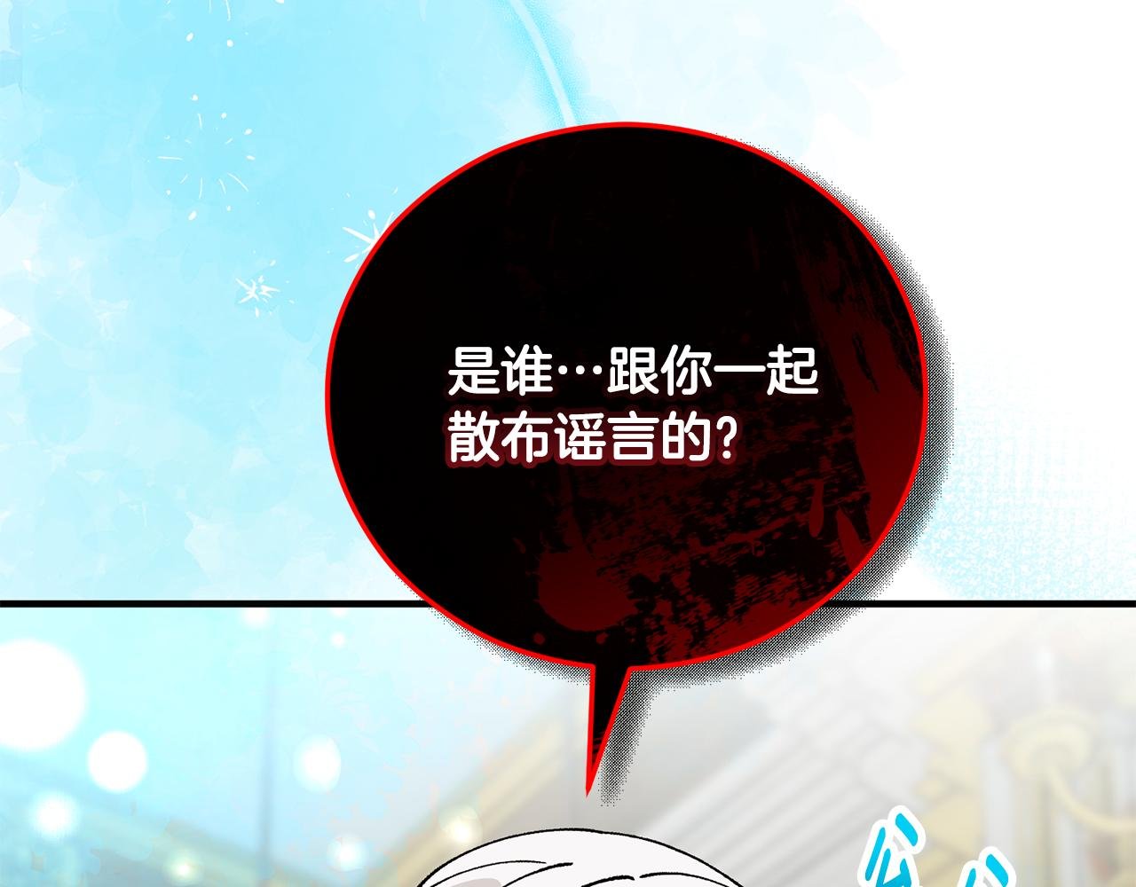 第76话 名誉终被找回