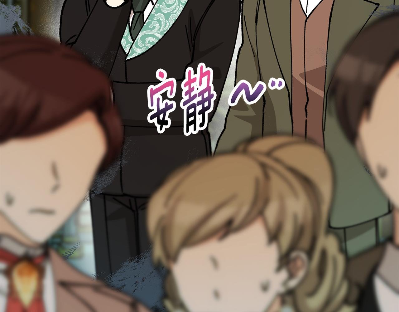 第76话 名誉终被找回