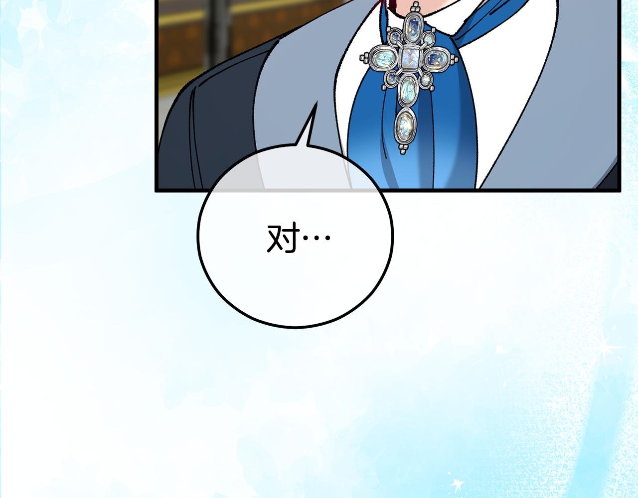 第76话 名誉终被找回