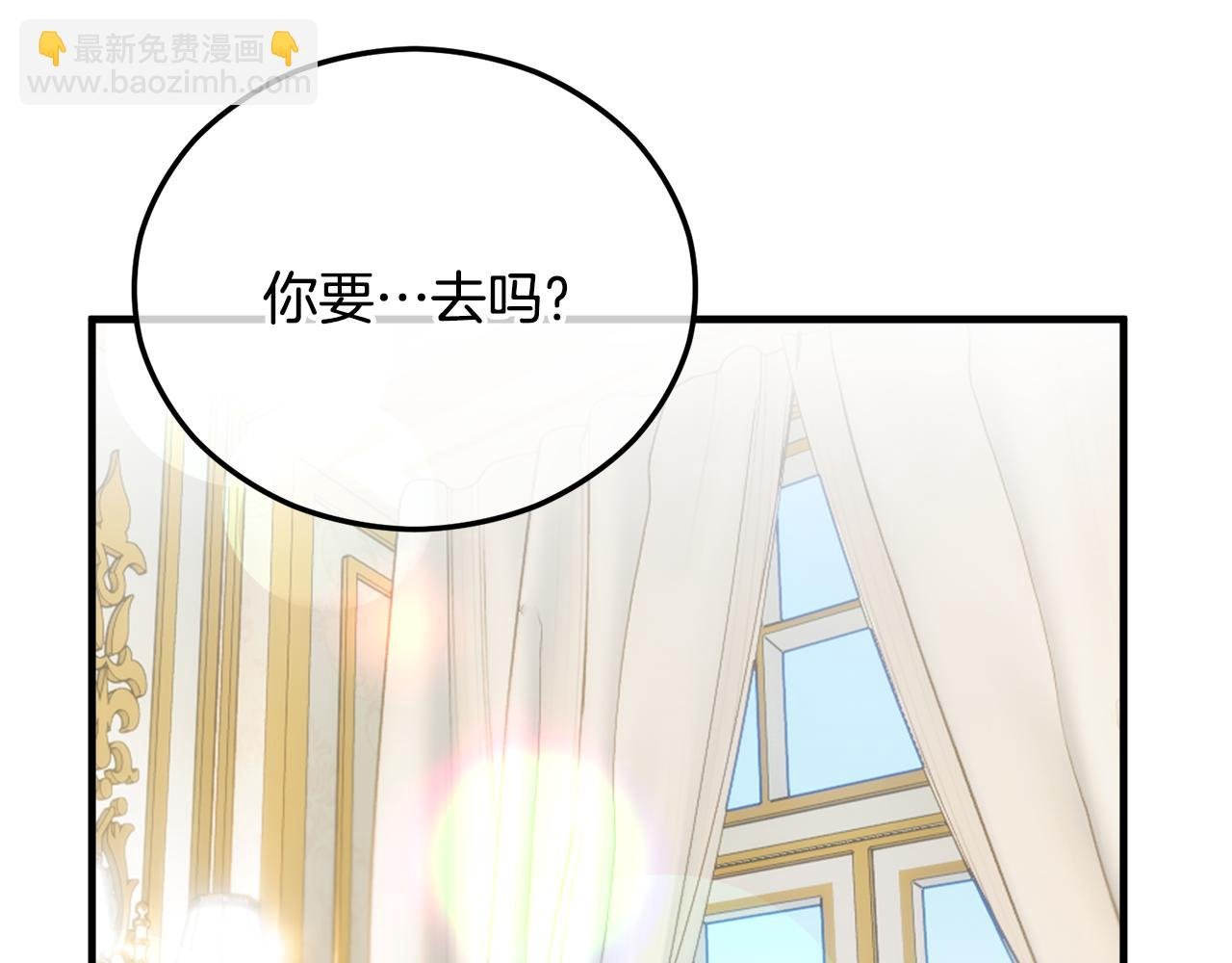 第45话 特亚勒被处死