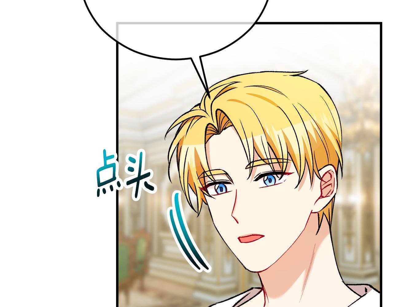第45话 特亚勒被处死