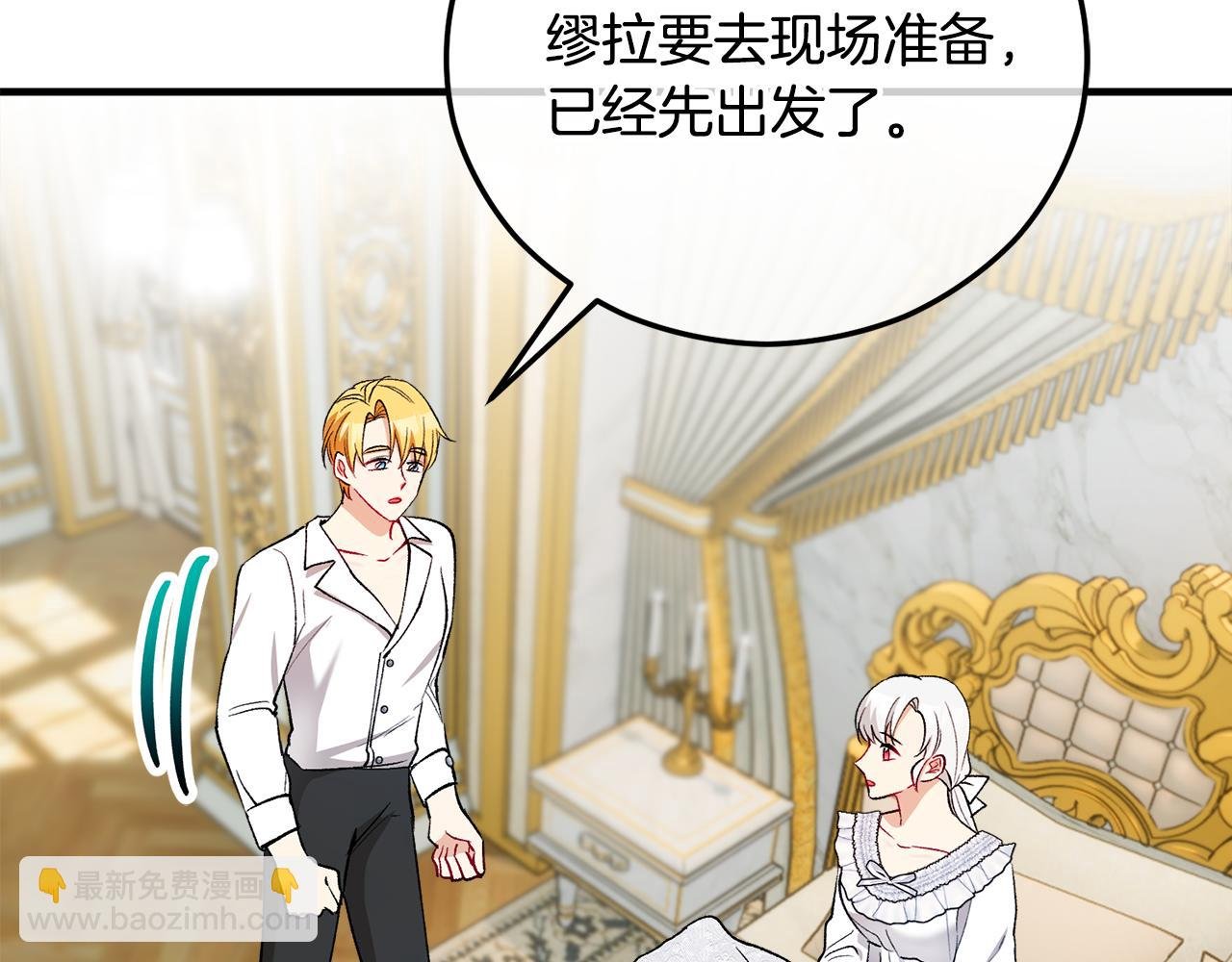 第45话 特亚勒被处死