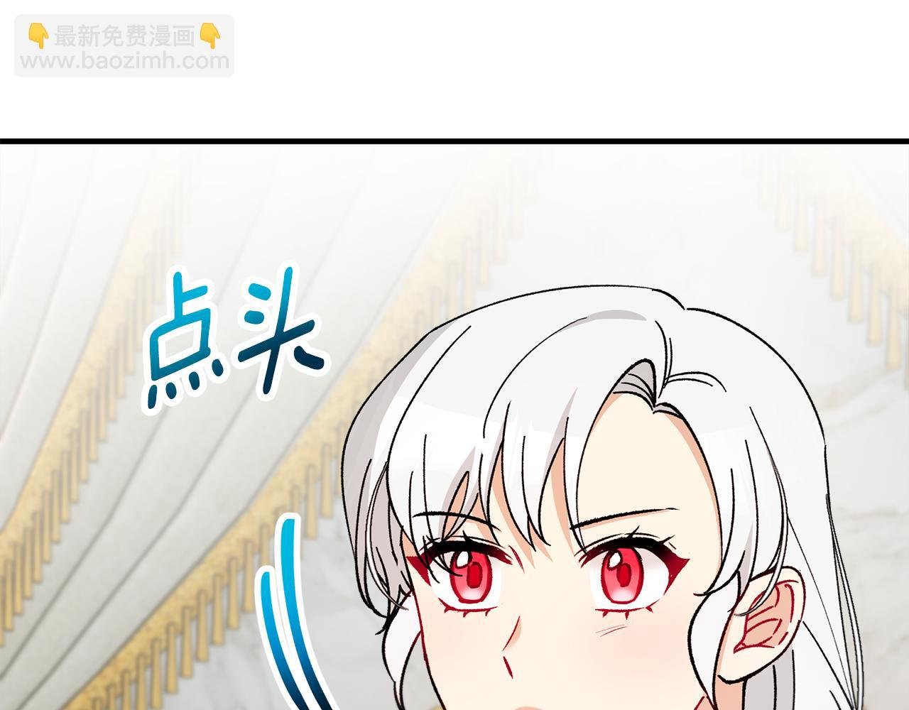 第45话 特亚勒被处死