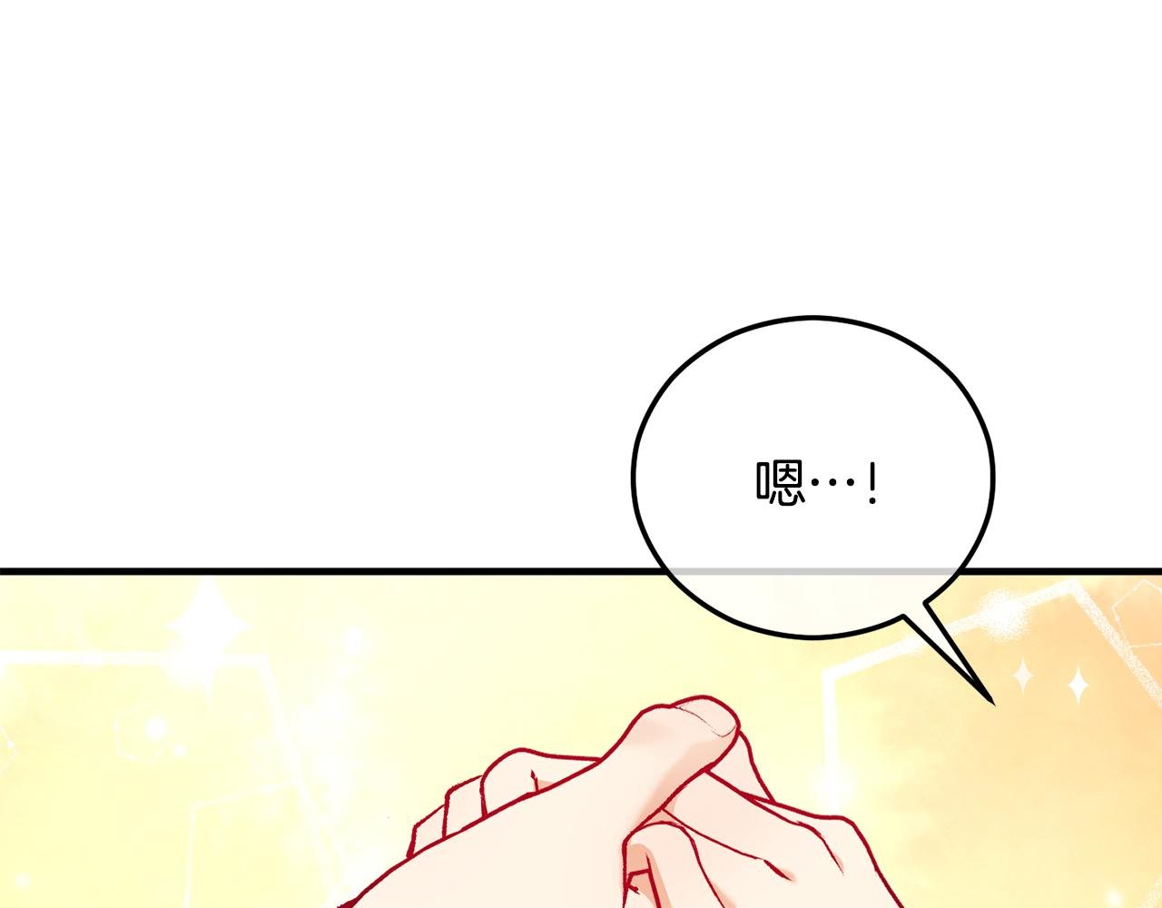 第45话 特亚勒被处死