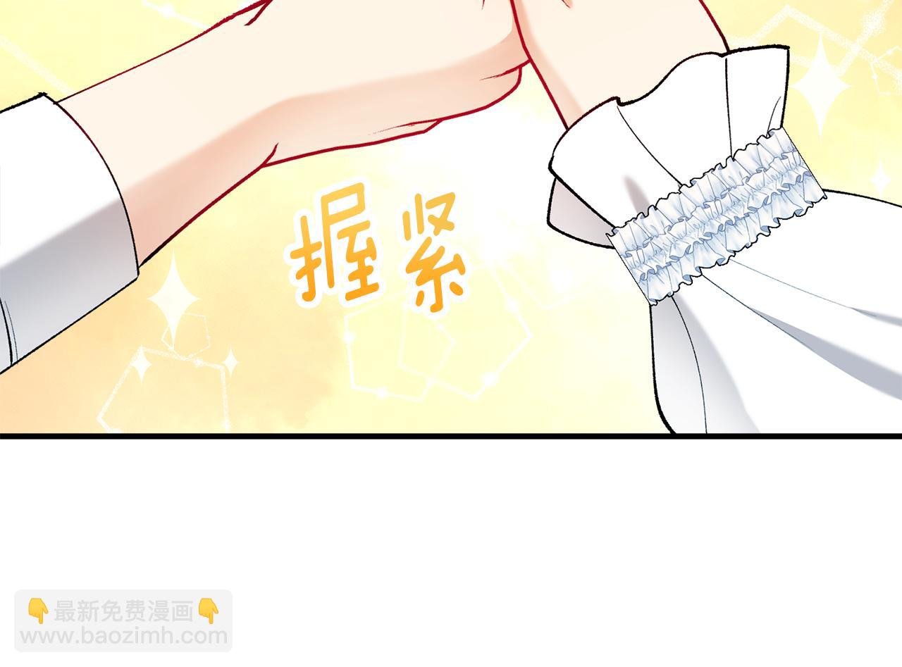 第45话 特亚勒被处死
