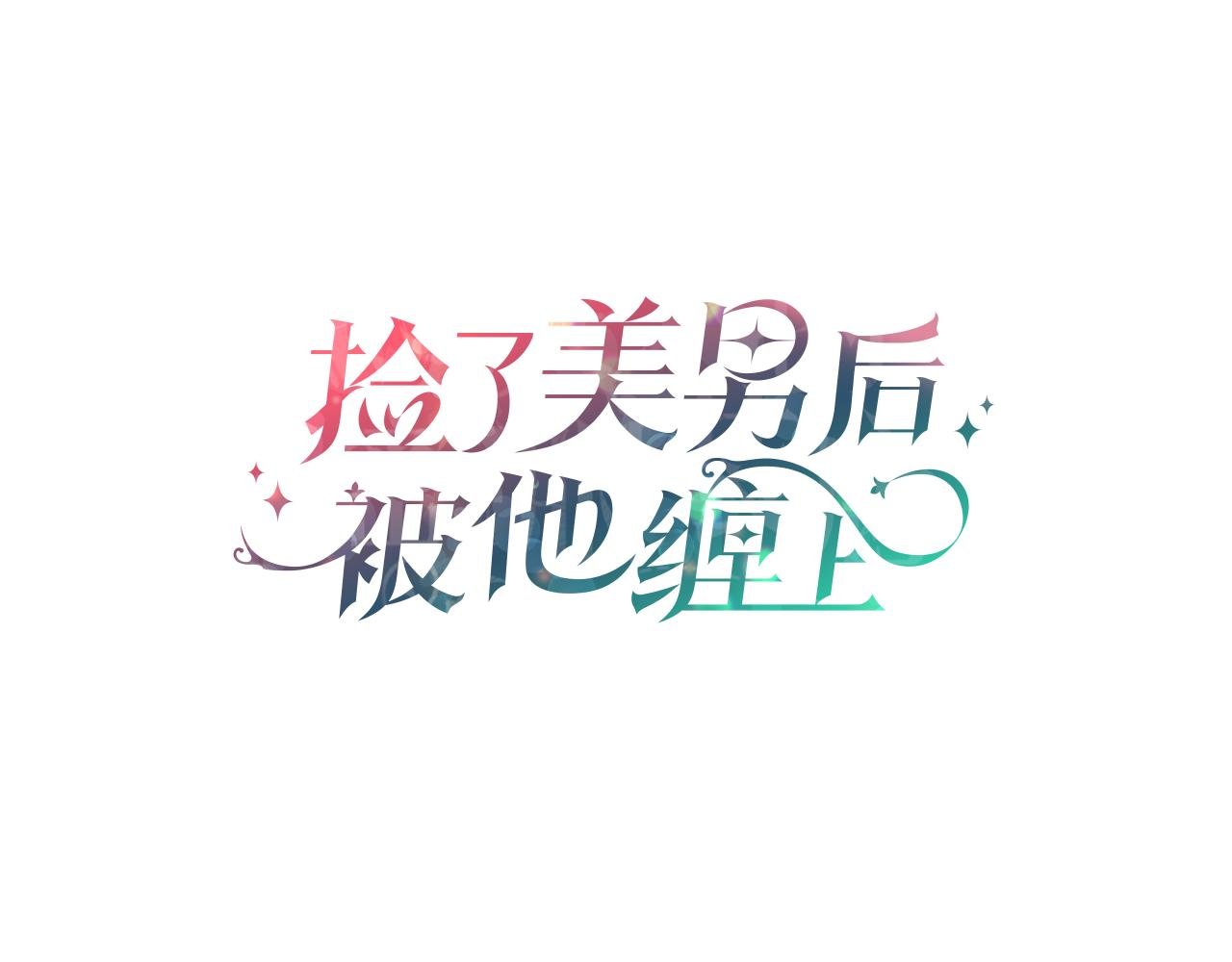 第45话 特亚勒被处死