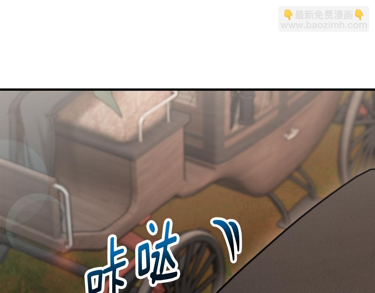 第45话 特亚勒被处死