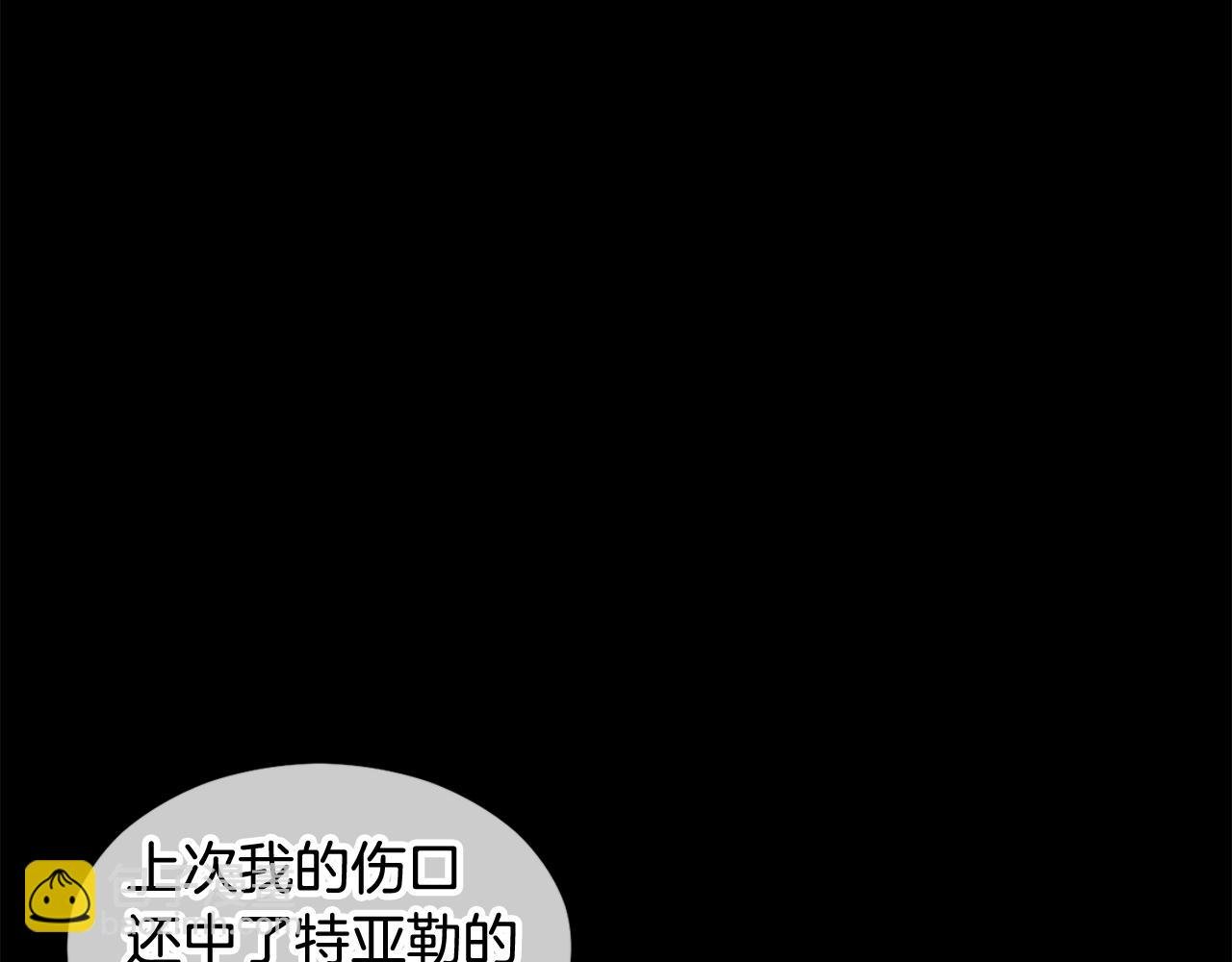 第8话 深情告白