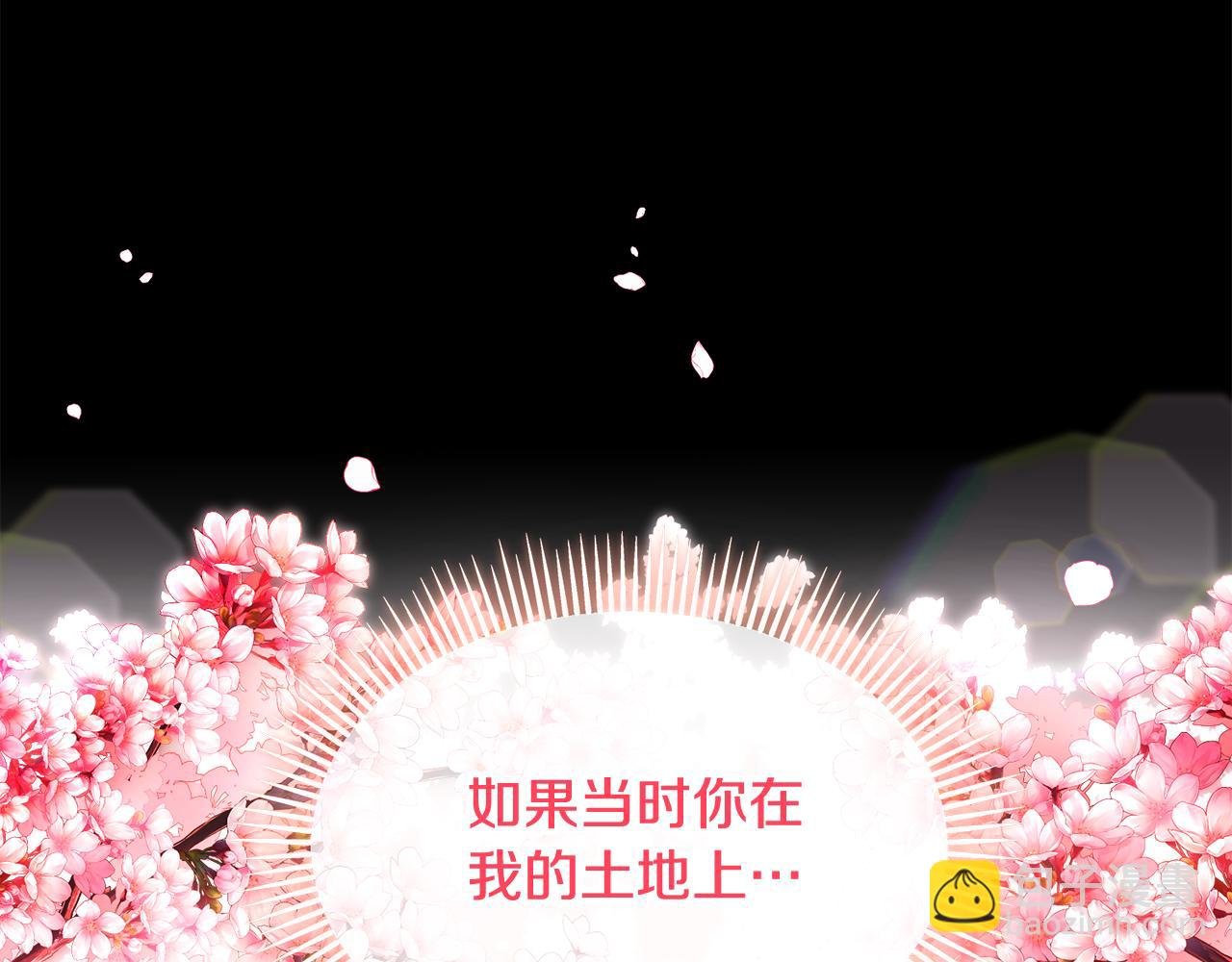 第8话 深情告白