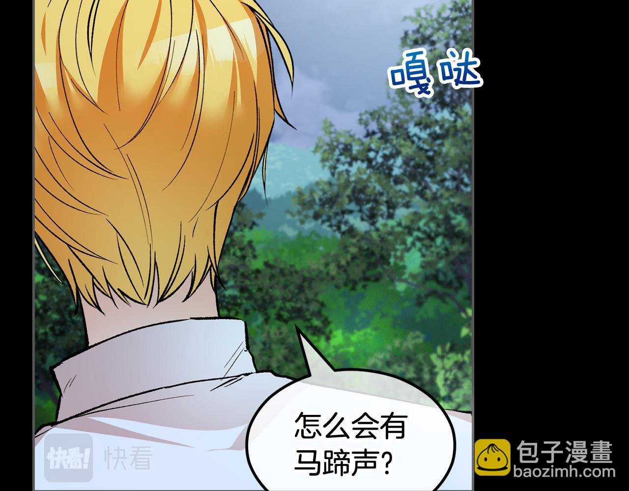 第8话 深情告白