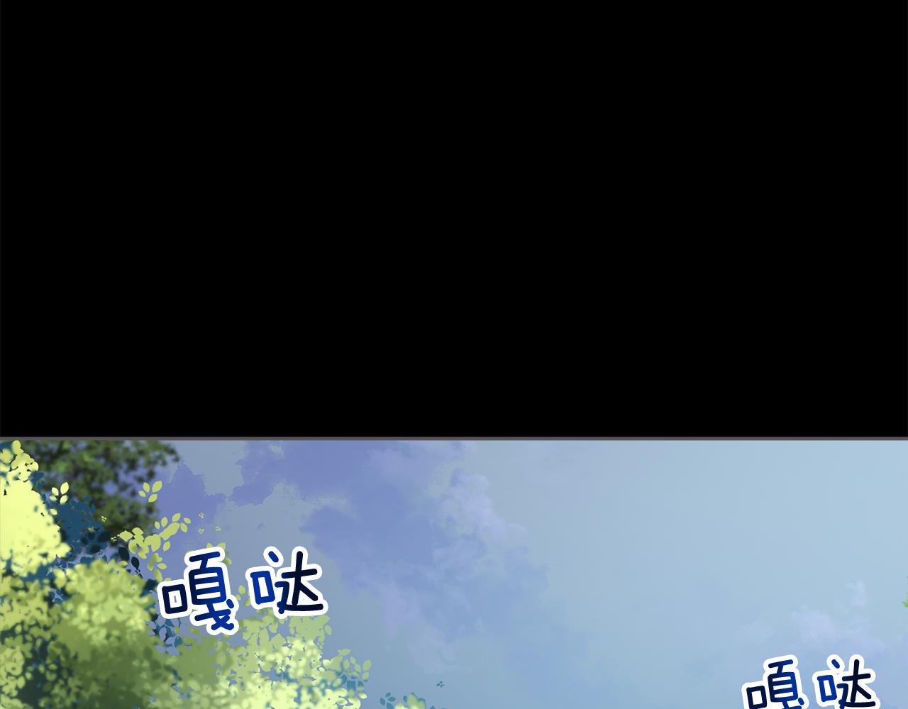第8话 深情告白