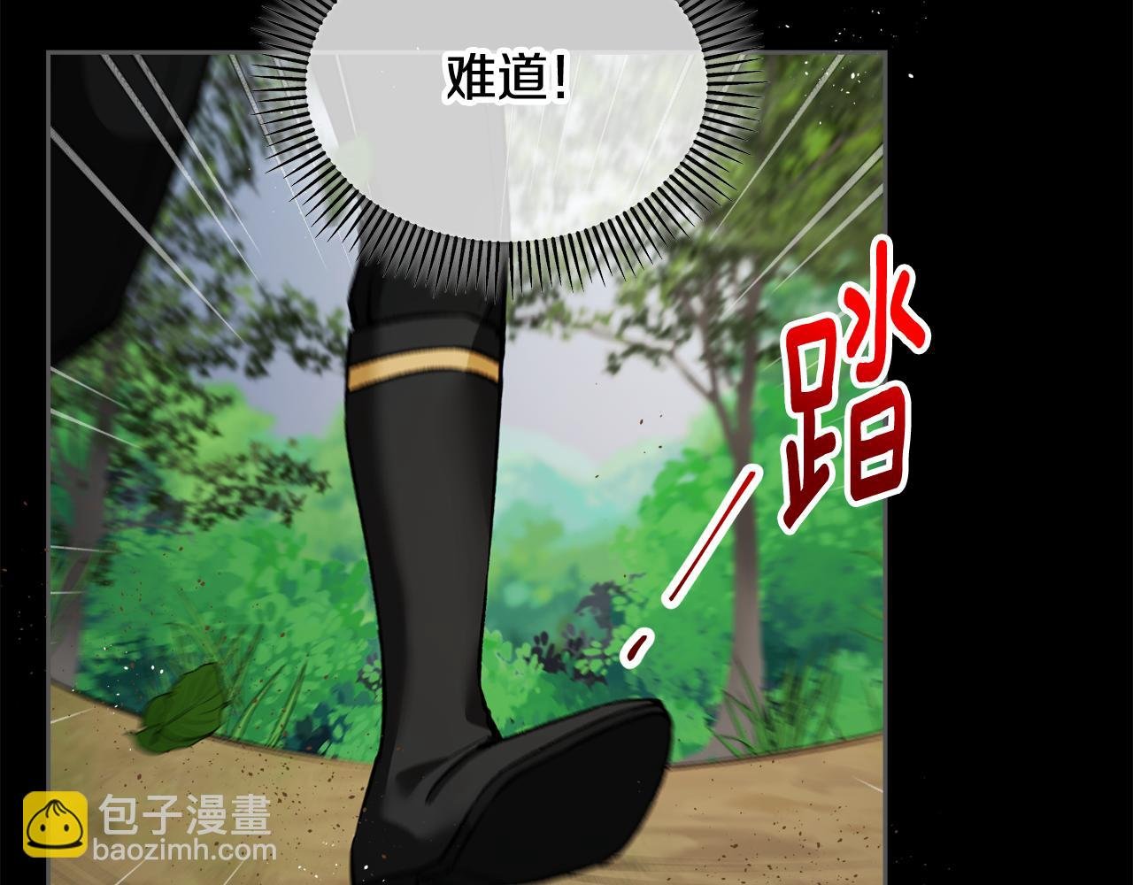 第8话 深情告白