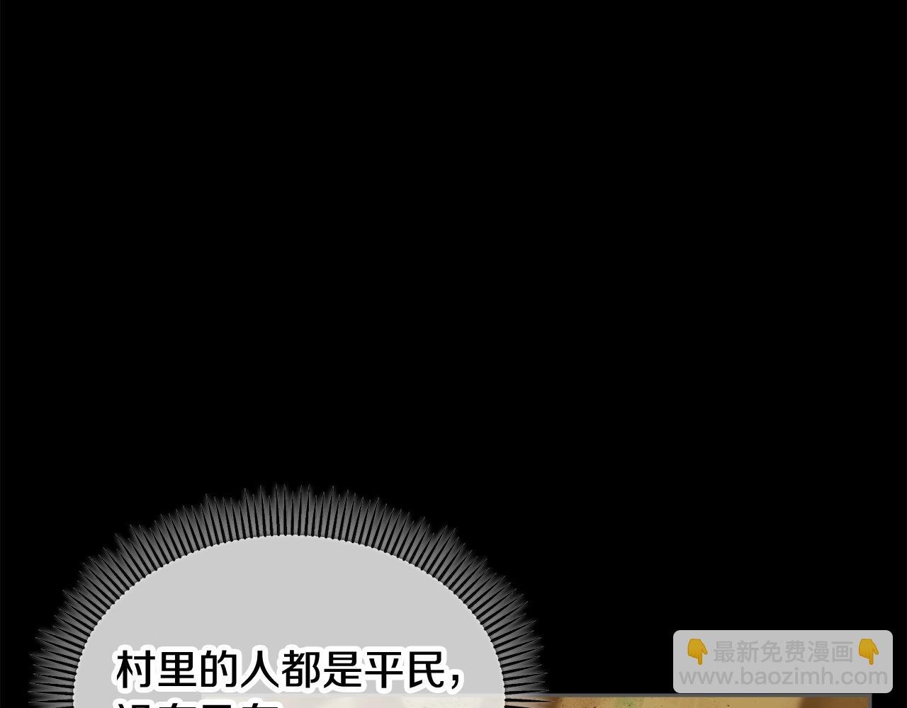 第8话 深情告白