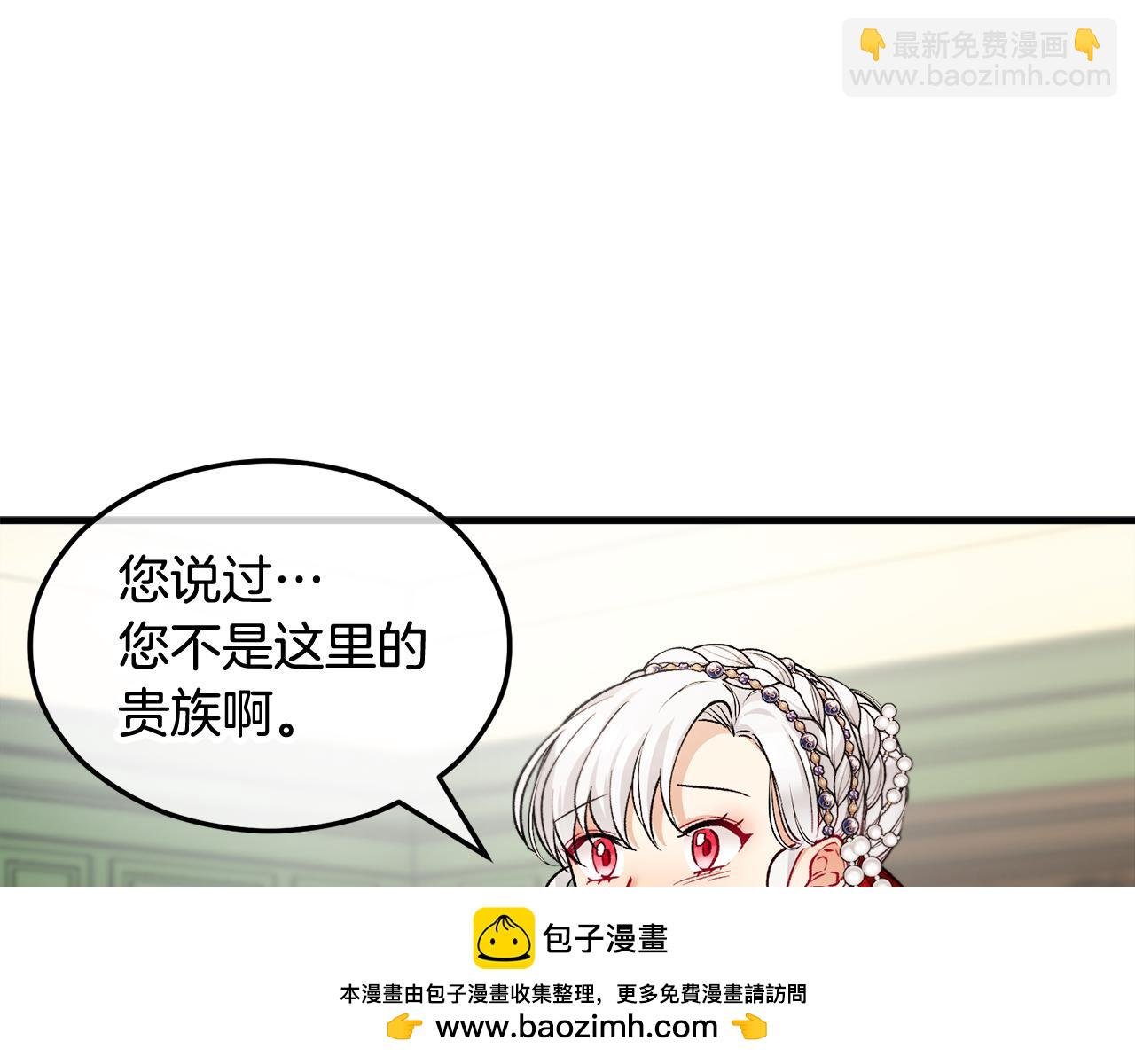 第8话 深情告白