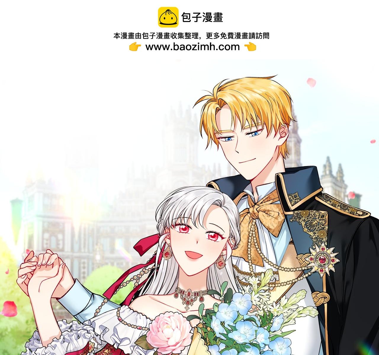 第9话 宴会中的突发事件