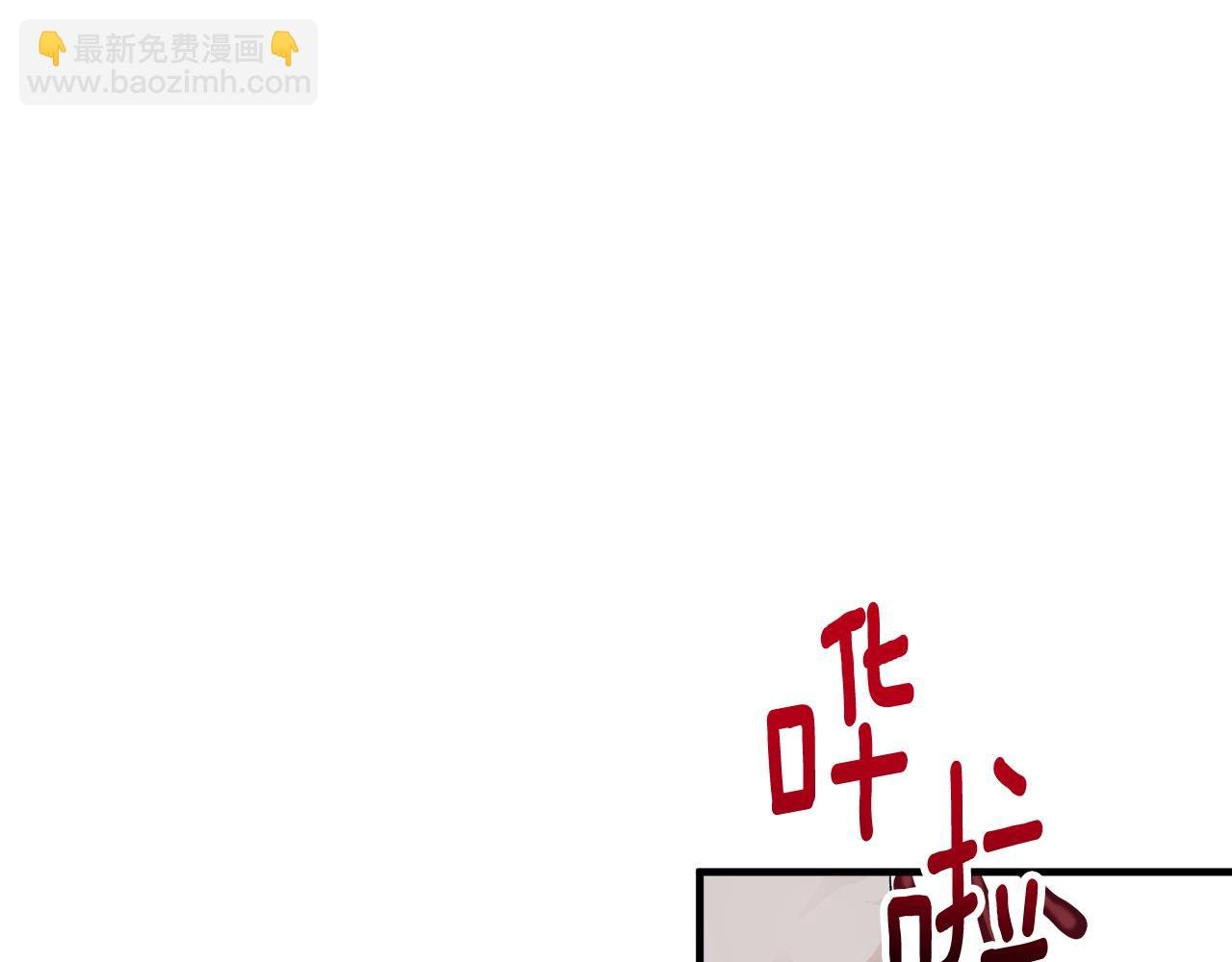 第9话 宴会中的突发事件