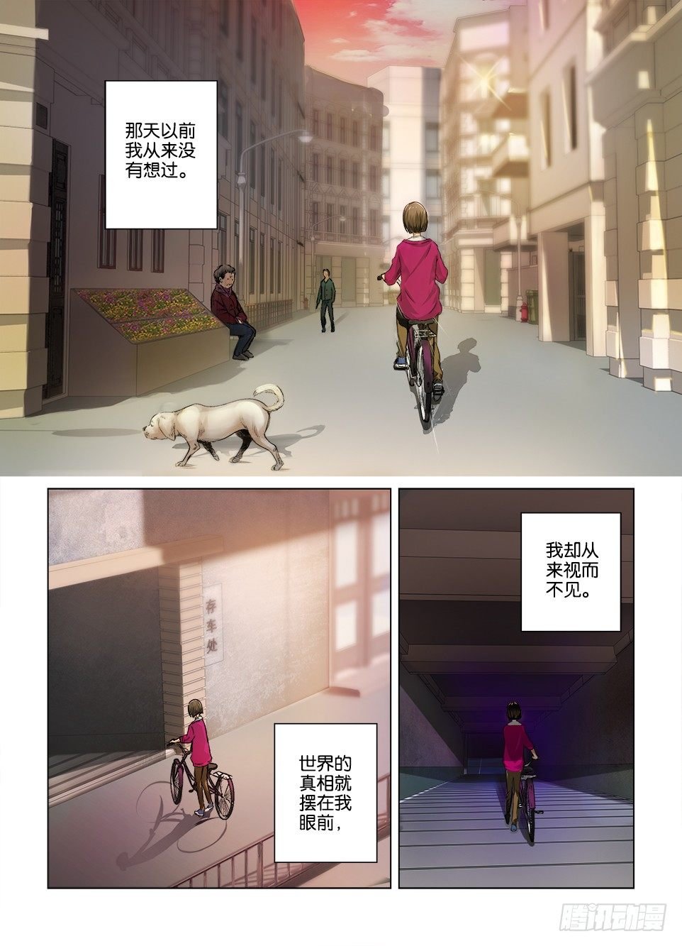 第一回