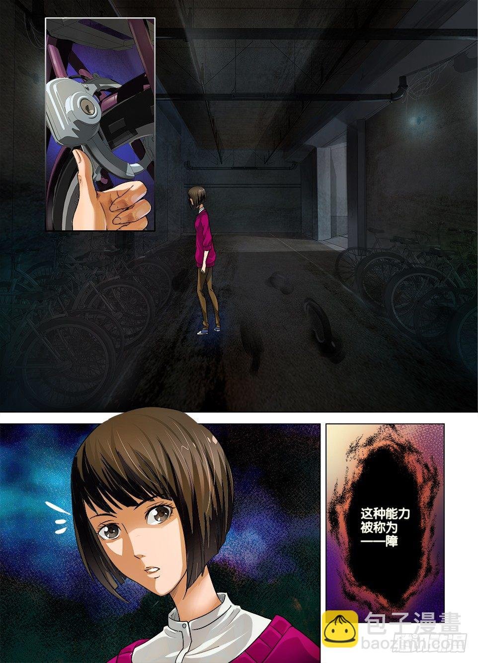 第一回