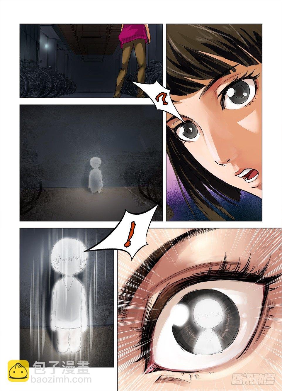 第一回